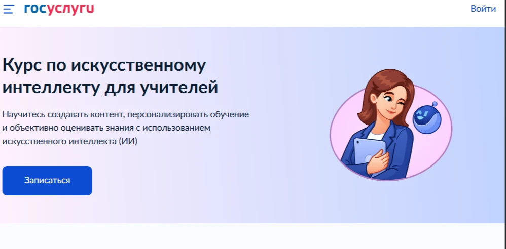 Курс, который изменит вашу жизнь