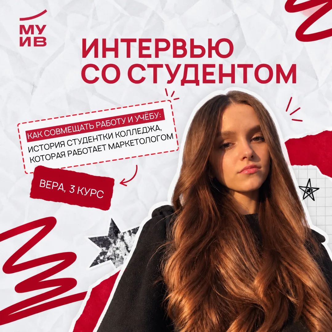 Можно ли работать, пока учишься в колледже?