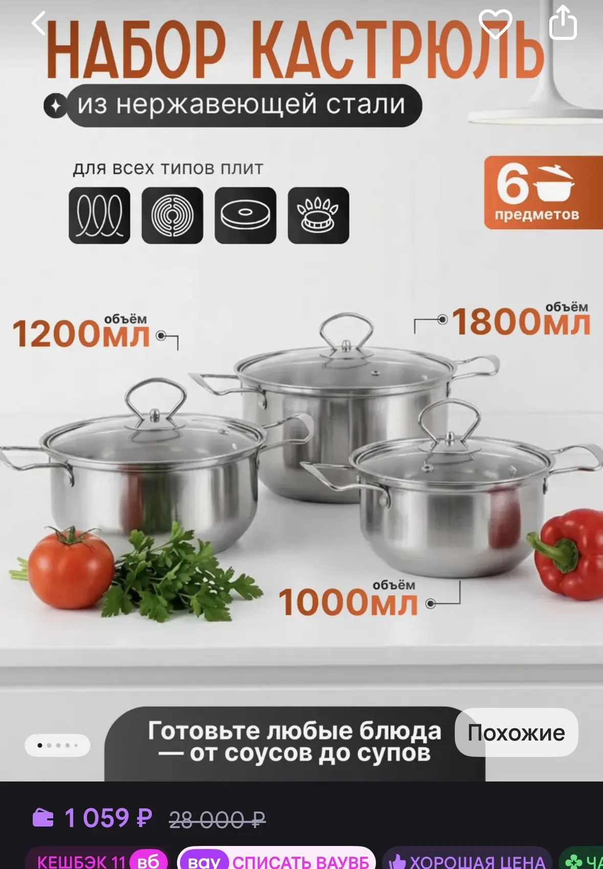 https://www.wildberries.ru/catalog/787321030/detail.aspx?size=1161817338