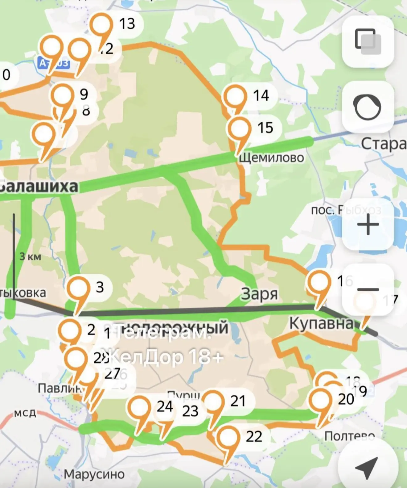⚡️ Вышло постановление, с 17 октября вступает в силу. По нему ЖелДор - теперь официальн...