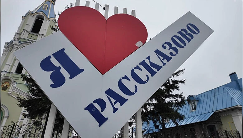 🛑Детский сад в городе Рассказово, поврежденный после падения БПЛА, восстановят на этой...