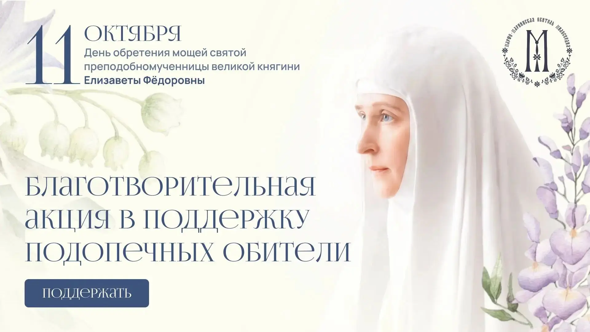 ⛪️ Друзья, сегодня хочу поделиться с вами чем-то очень важным!