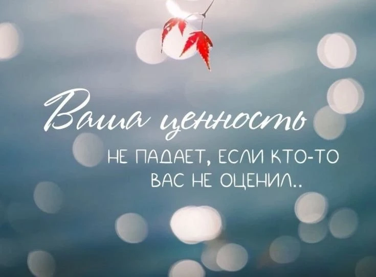 💥ПОСЛАНИЕ ДНЯ💥