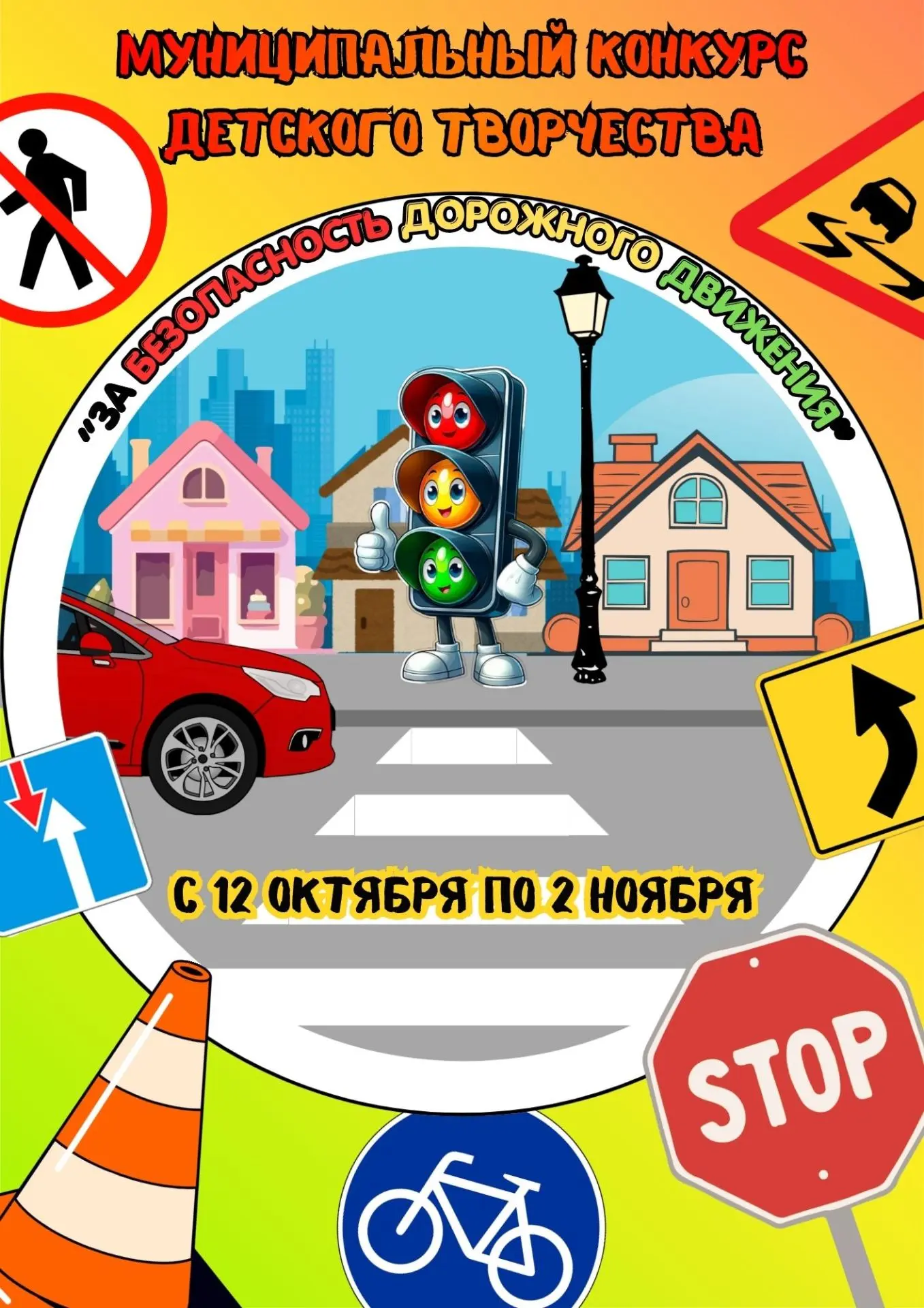️❗ВНИМАНИЕ️❗КОНКУРС️❗