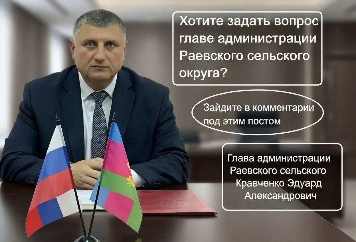 🗣 Ваш голос — сила перемен!