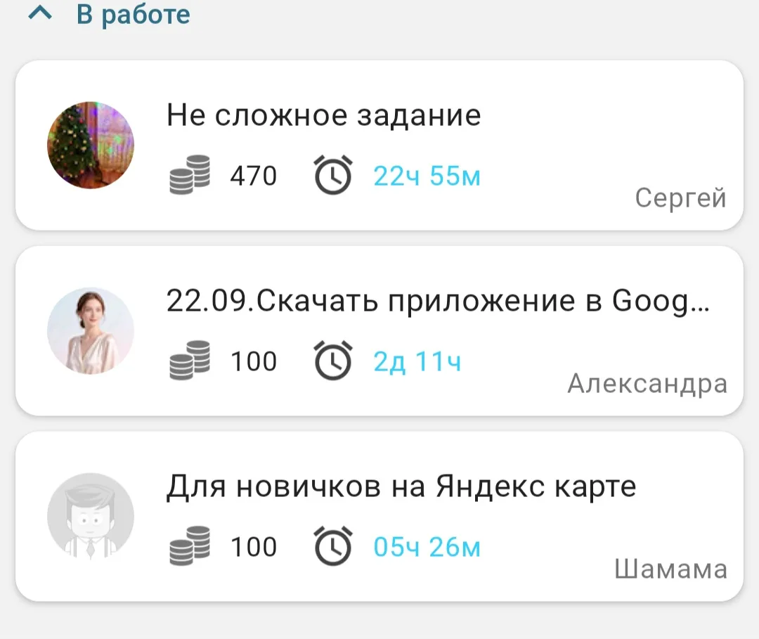 Зубы, слёзы, руки заняты малышом 👶🦷 Но даже в таком режиме я умудряюсь зарабатывать! ...