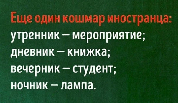 #юморсловца