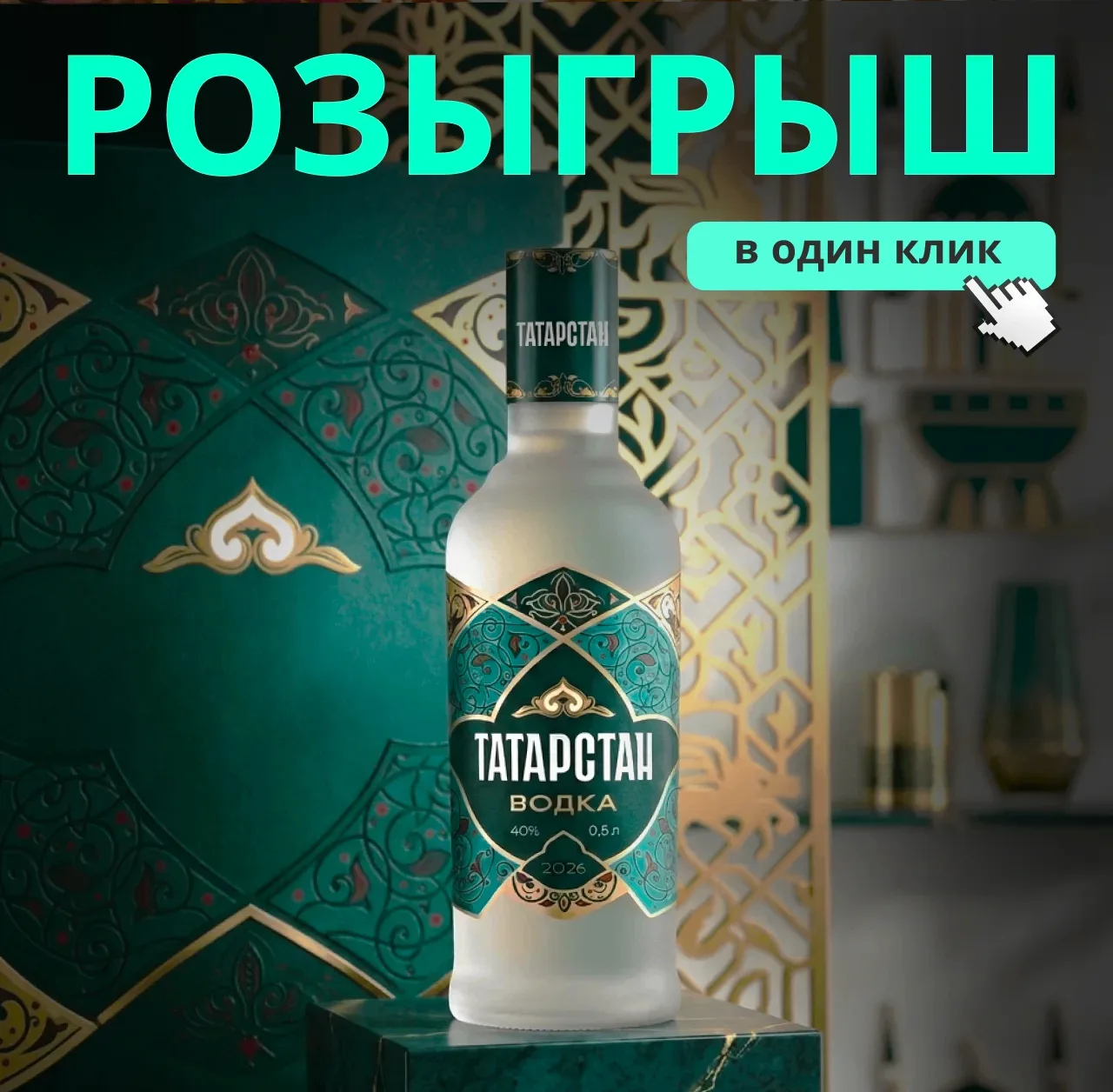 РОЗЫГРЫШ! 💎