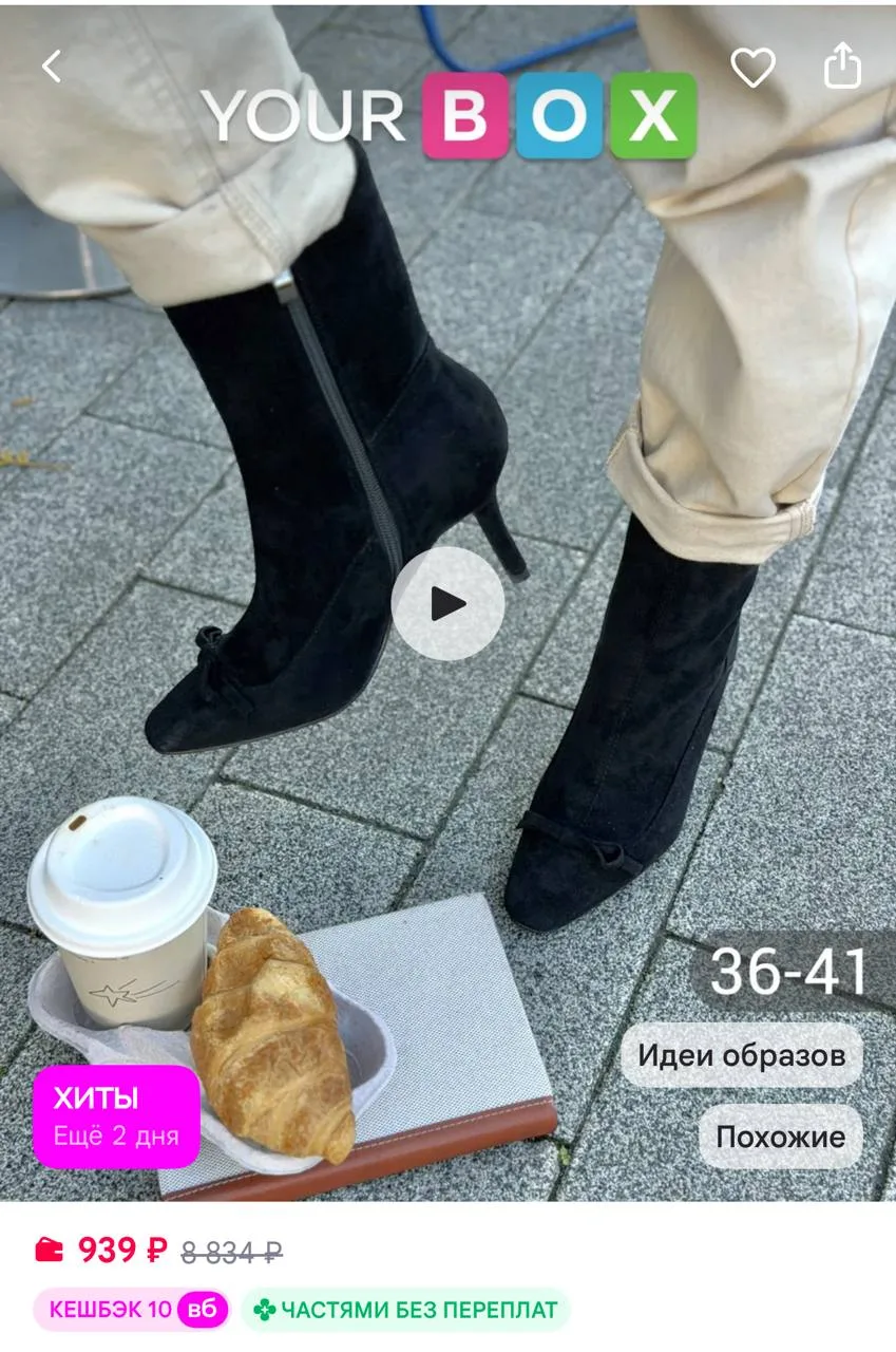 https://www.wildberries.ru/catalog/1286727623/detail.aspx