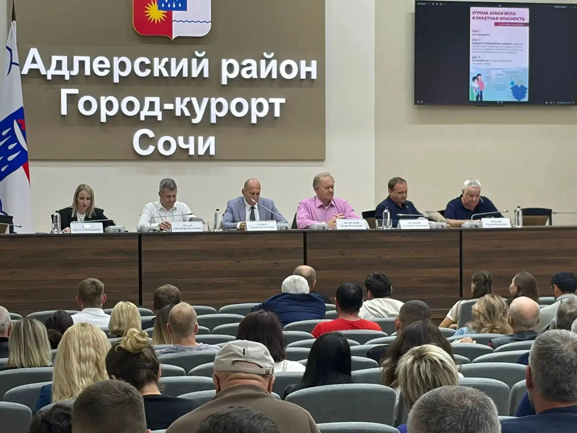 В Адлерском районе состоялась рабочая встреча с представителями бизнеса