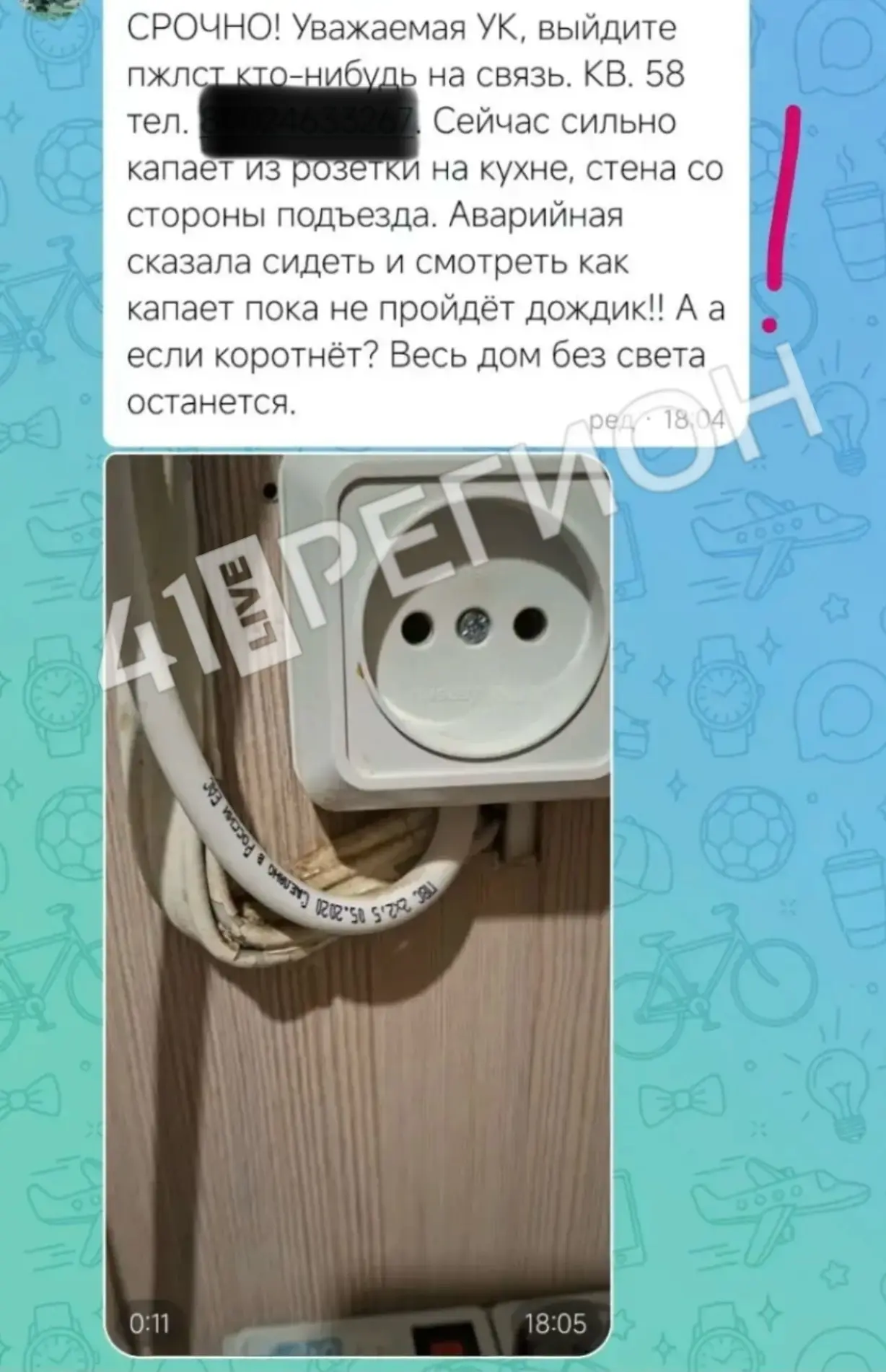 🤯 Ждите пока дождик кончится