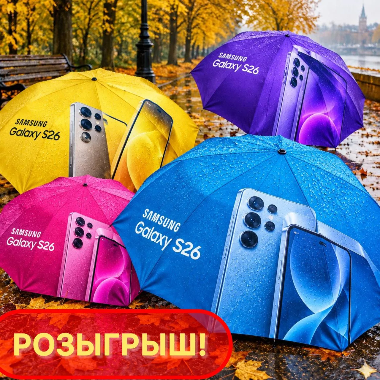 💥Успей! Через 48 часов итоги!💥