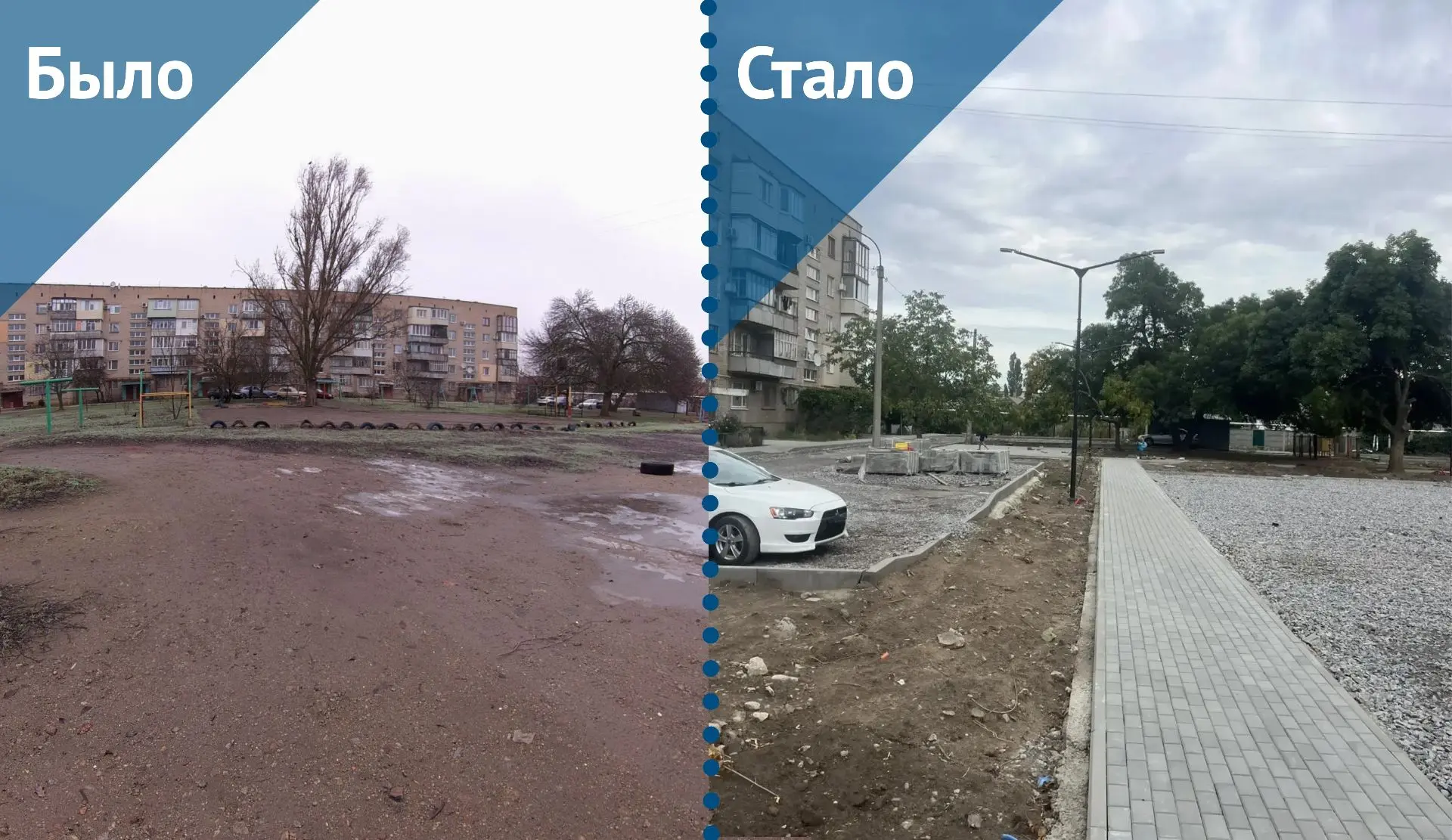 🚧 🏀 В Мелитополе на улице Вакуленчука появится новое пространство для досуга детей и ...