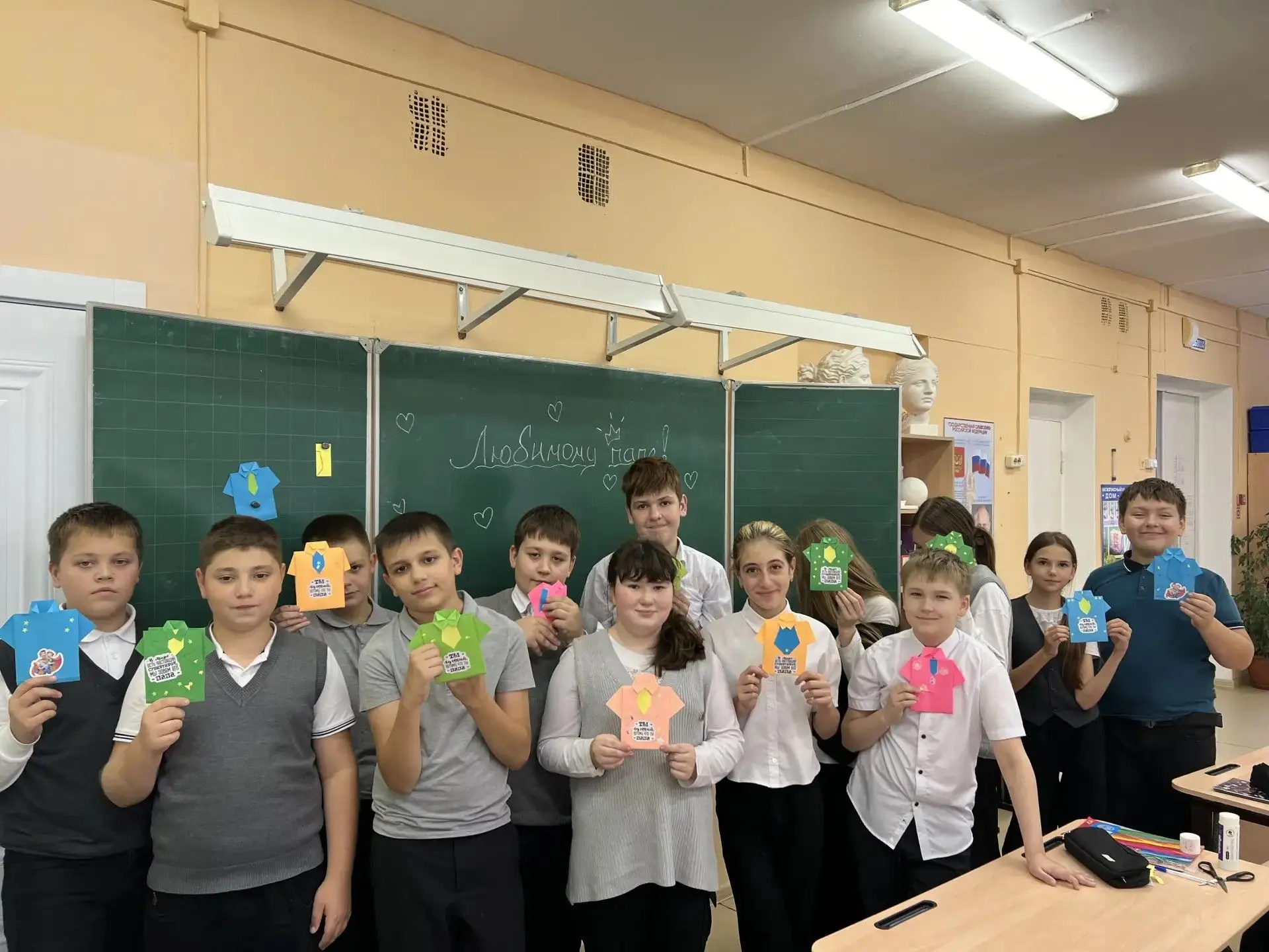 🎉«Мой папа — самый лучший!»: творческий мастер‑класс ко Дню отца в ГБОУ ООШ № 34 г. Сы...