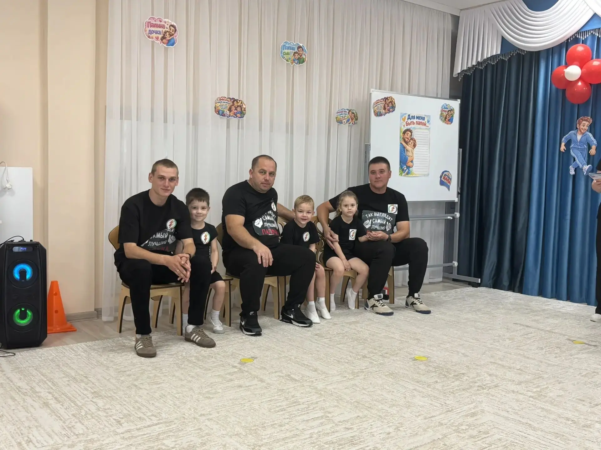 Фотомоменты спортивного праздника "Мой папа самый лучший!", посвященного Дню отца. 💪❤✨