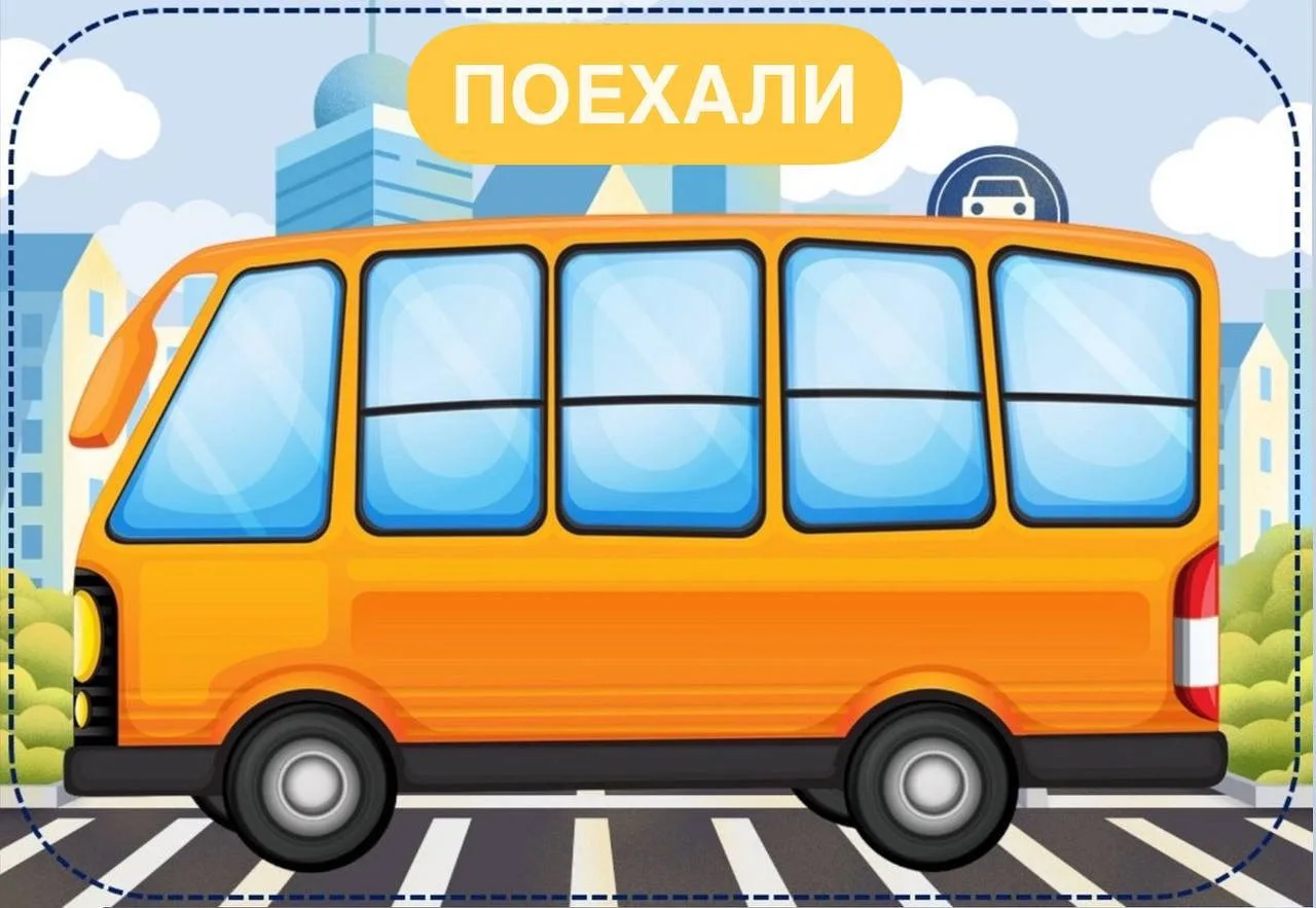 Разложи по образцу.