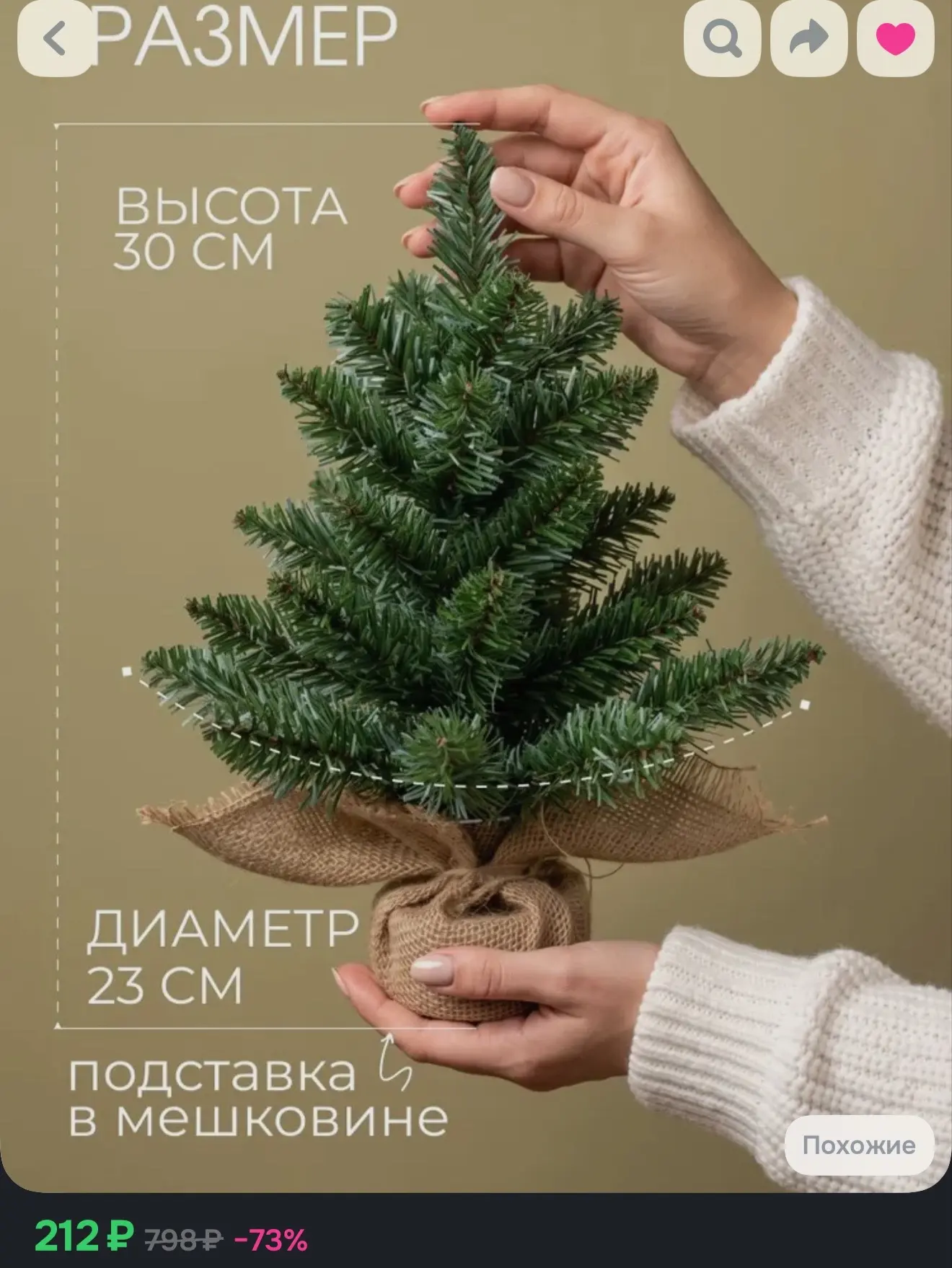 Успеваем❕