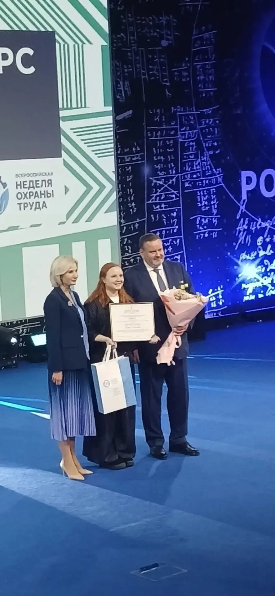 Специалист из комплексного центра «Зеленогорский» победила во Всероссийском конкурсе пр...