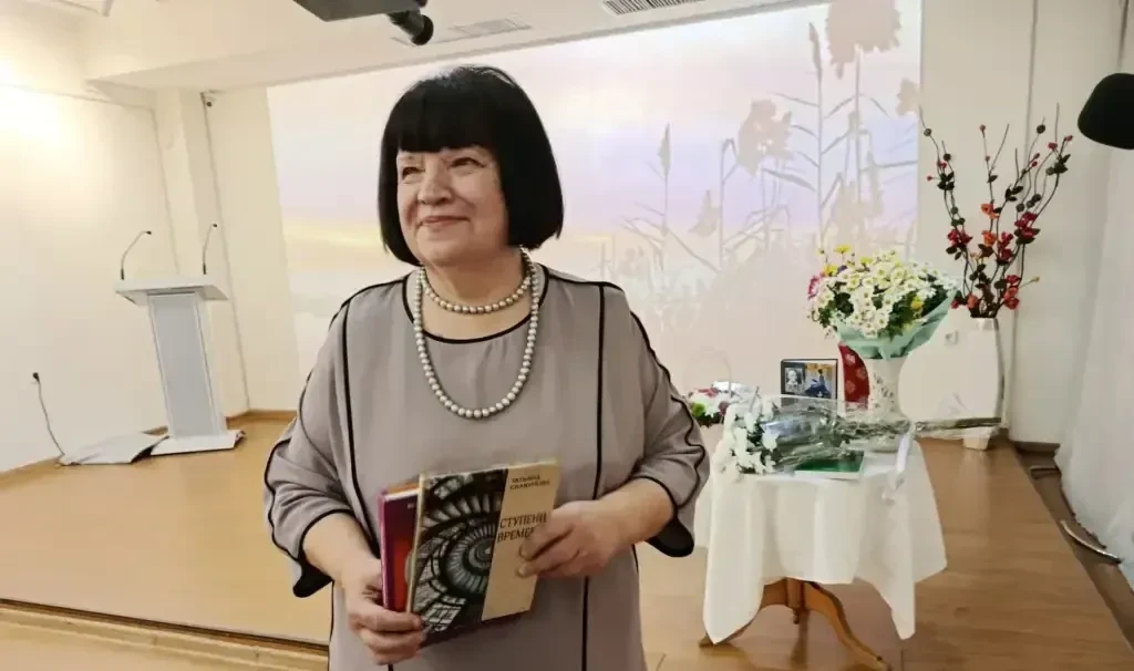 В Волгодонске представили новую книгу Татьяны Скакуновой «Ступени времени»
