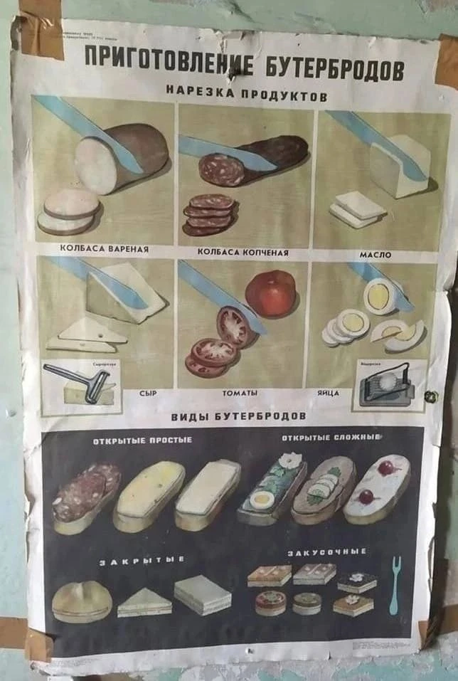 Доброго утра!