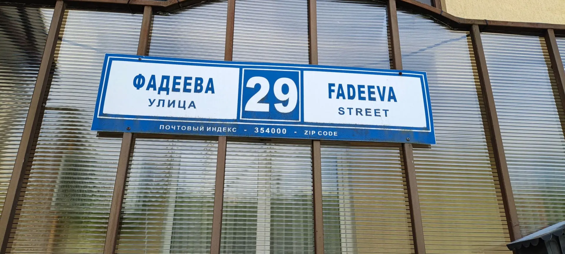 Мамайка!!!! 20 кв.м. 25000+коммуналка. 89881556958