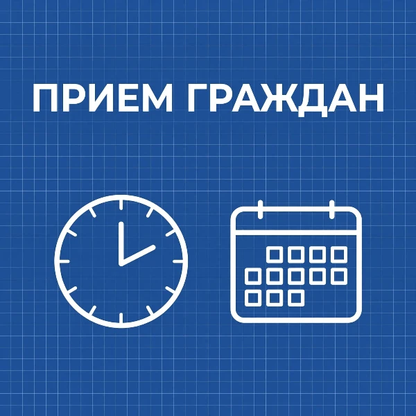 Общество защиты прав потребителей проводит бесплатный прием граждан