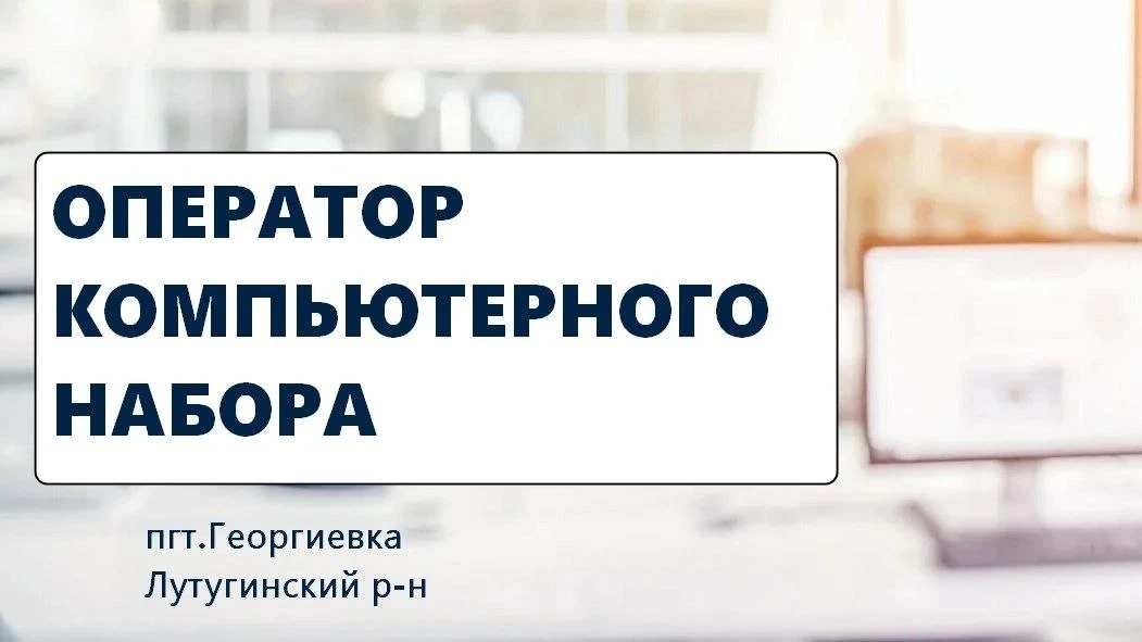 ✨ Производственное предприятие приглашает на работу
