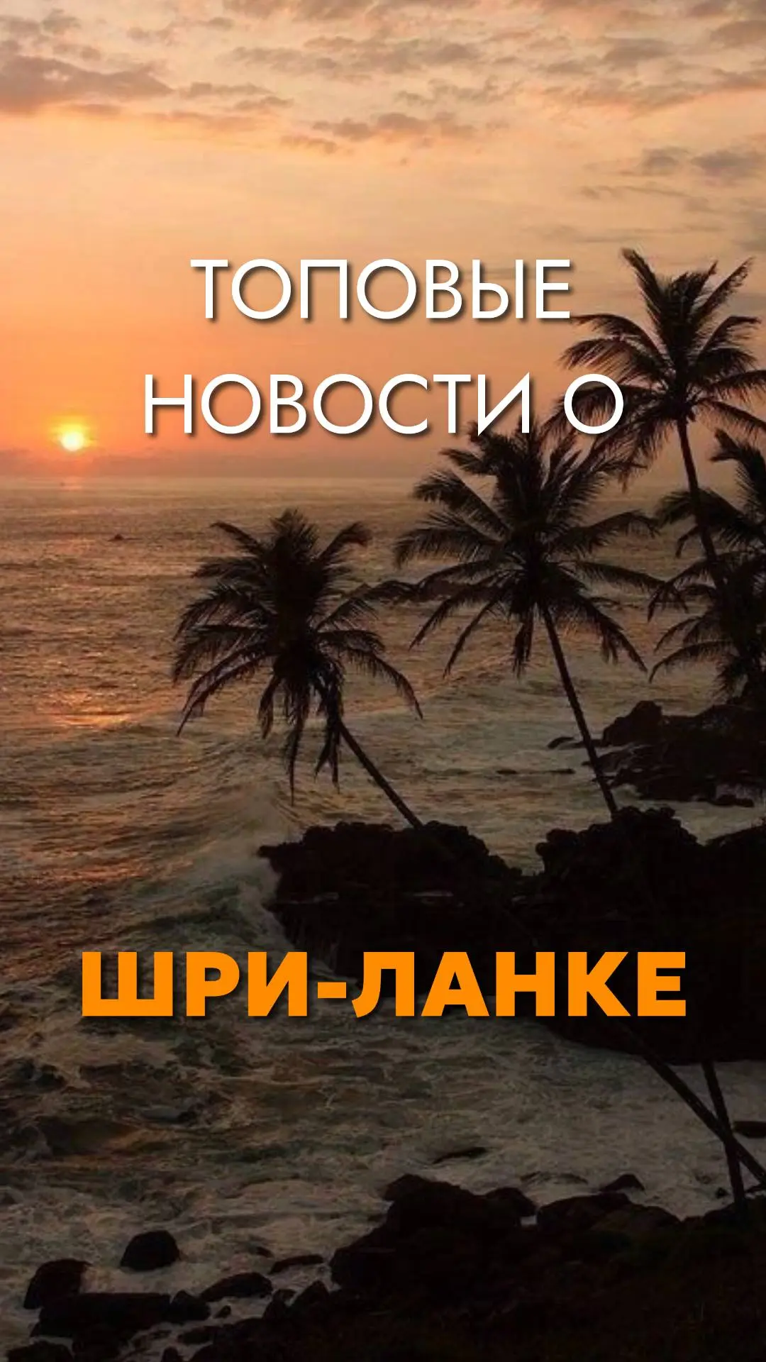 🤩У меня топовые новости для тех, кто уже сейчас задумывается о зимнем отпуске.