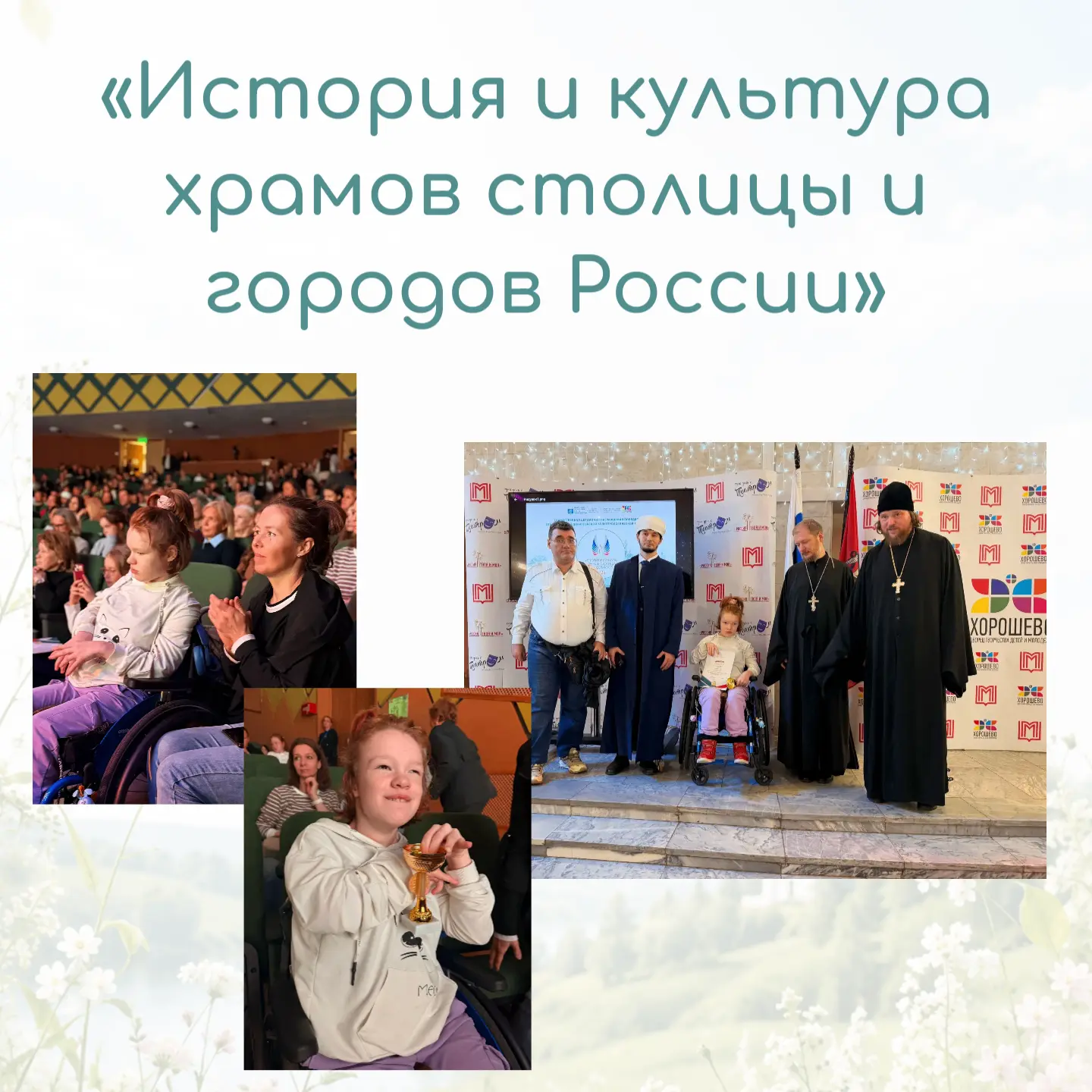 🏆 Победы, которые вдохновляют: наши ученики — лучшие в исследовании истории и культуры!