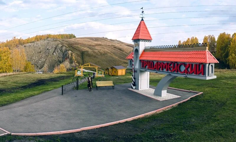 Власти Кузбасса преобразят посёлок