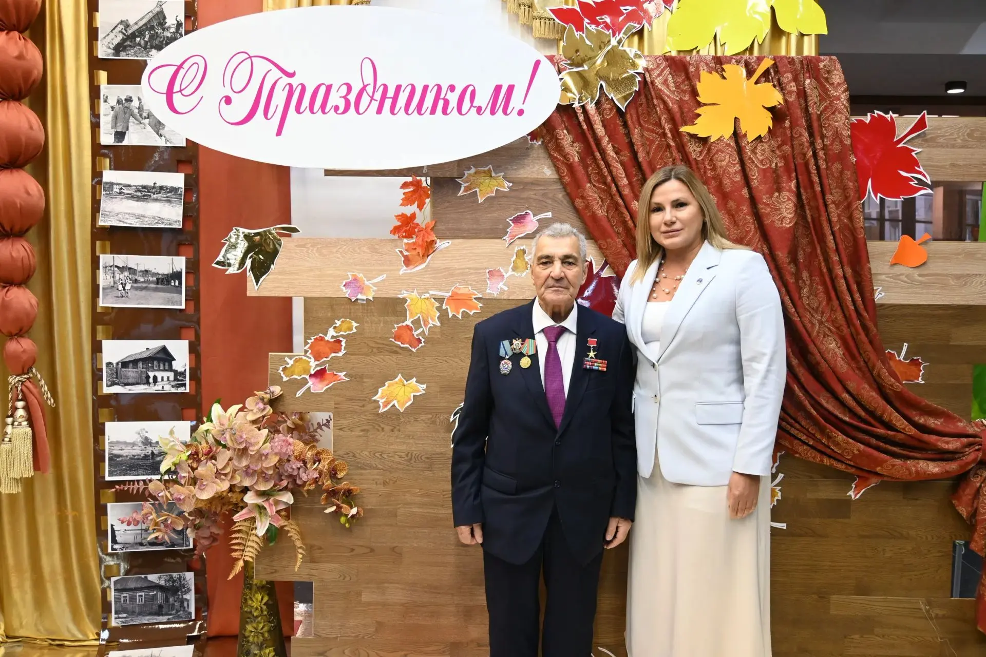 🍁 День старшего поколения: праздник уважения и тепла во Дворце культуры «Энергетик» 💛