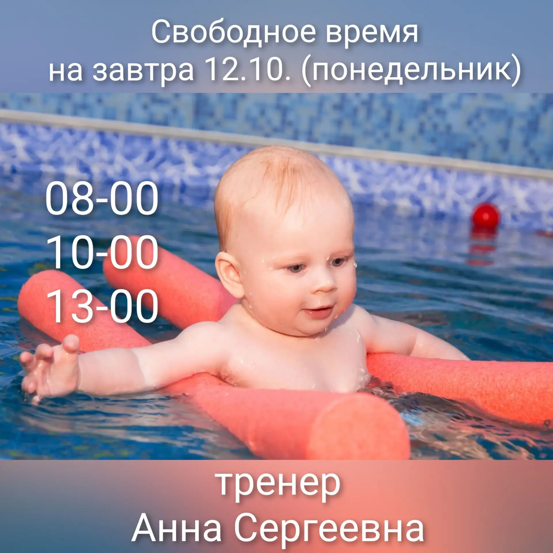 🏡Екатеринбург,