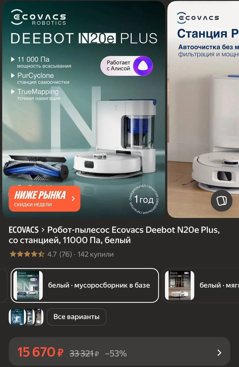 https://market.yandex.ru/cc/BHZUR6