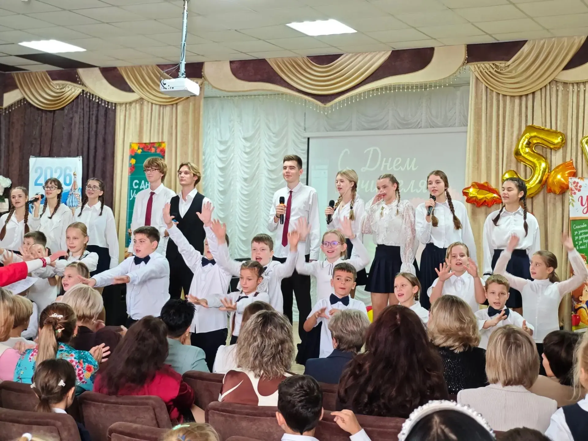 🍂🎉ПОЗДРАВЛЯЕМ С ДНЕМ УЧИТЕЛЯ!🎉🍂