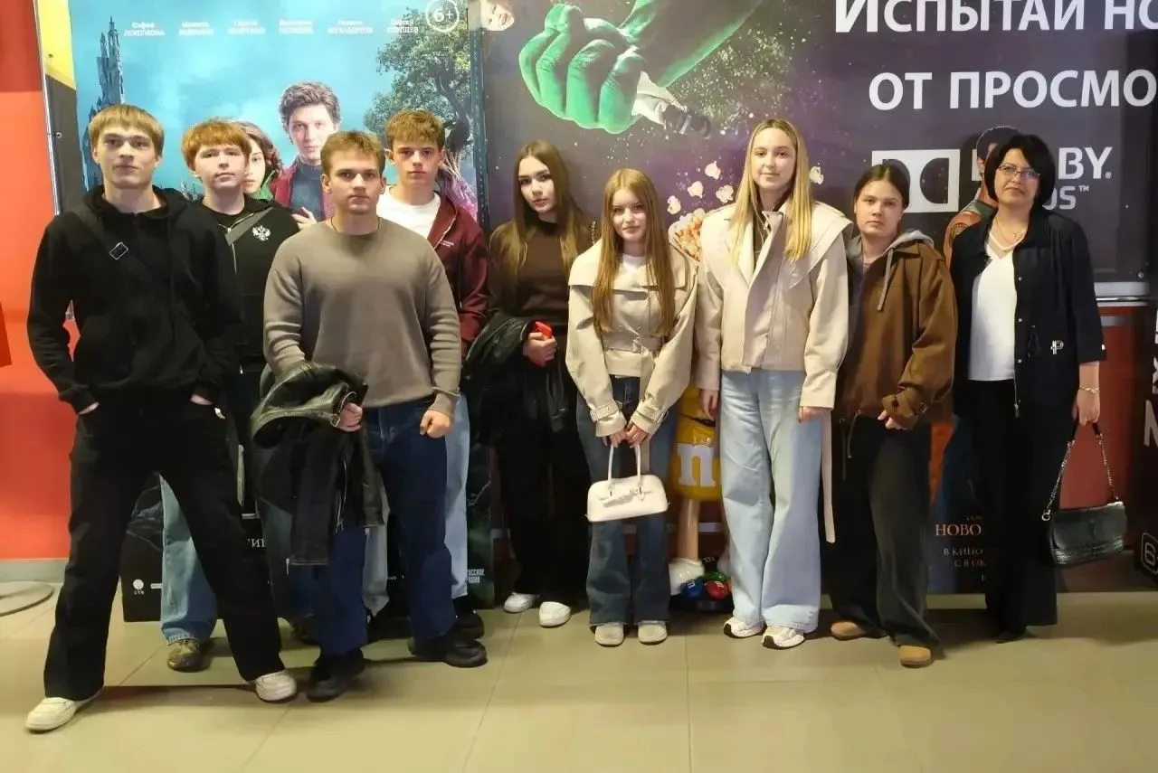 🎞️ В кино всем классом 🎞️