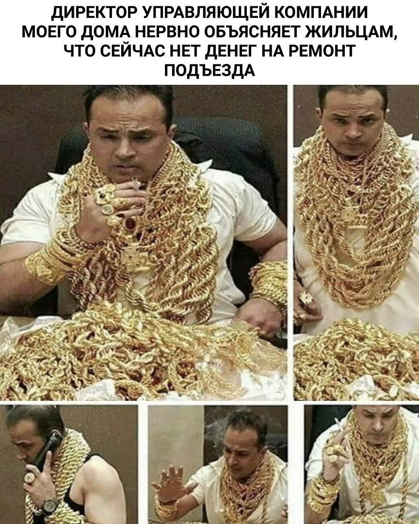 ❓ #вопросыотсоседей