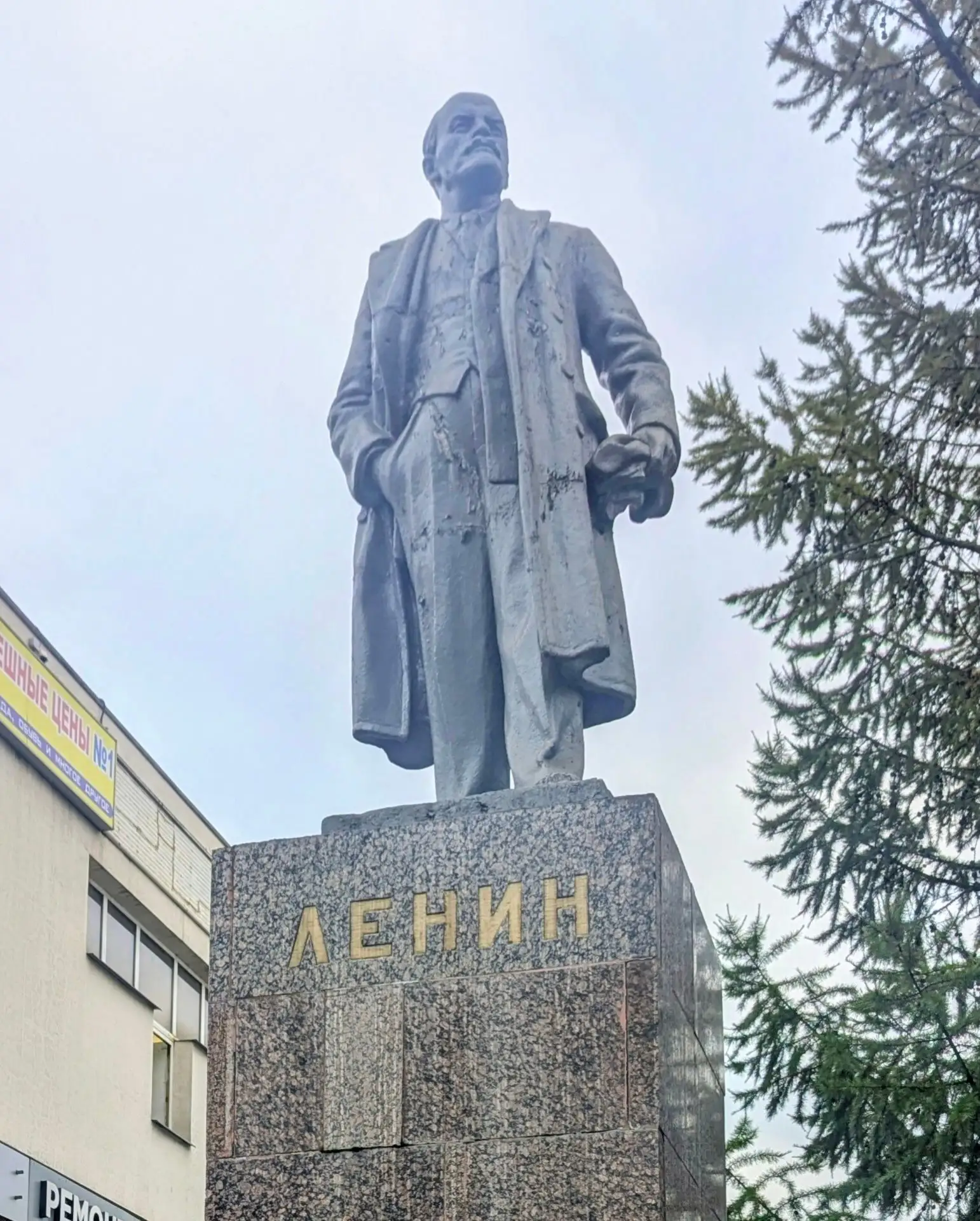 Ленин жил,