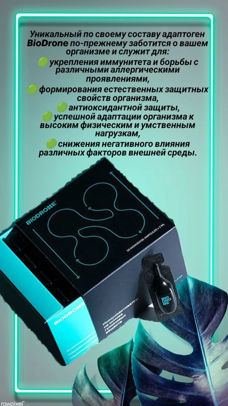 Заказать можно по моей ссылке клиента 🔥🔥👇👇https://nlstar.com/ref/vt85hR/