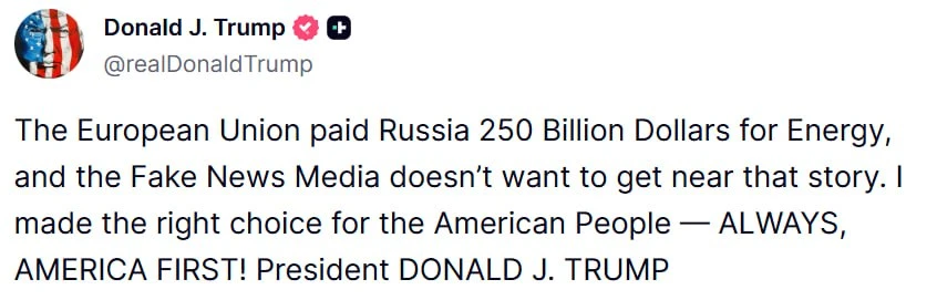 🇺🇸Трамп орёт буквами в интернете на ЕС, который кидает ему предъяву за русский дизелёк: