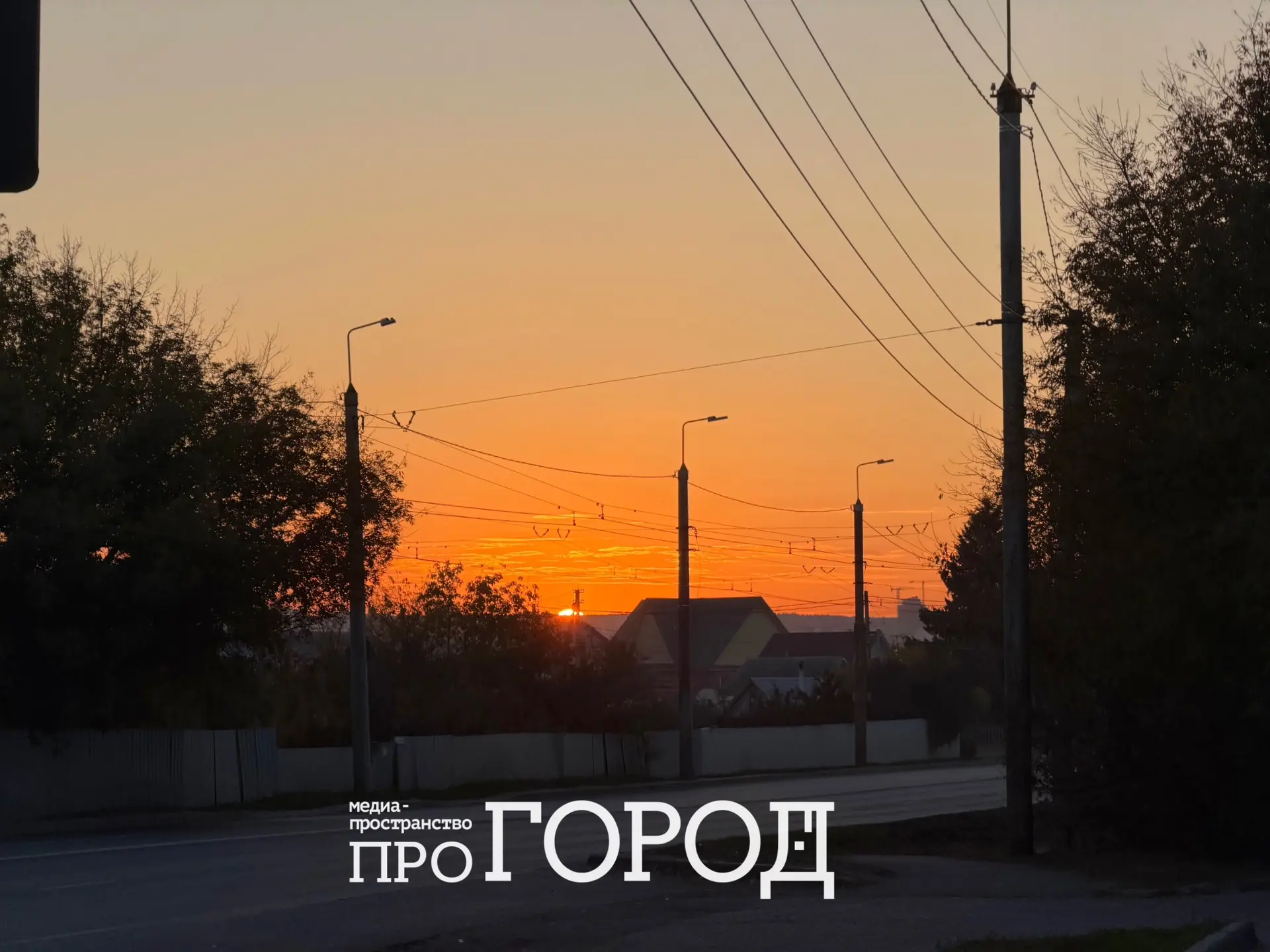 Красивый закат над Пензой🌆🌅