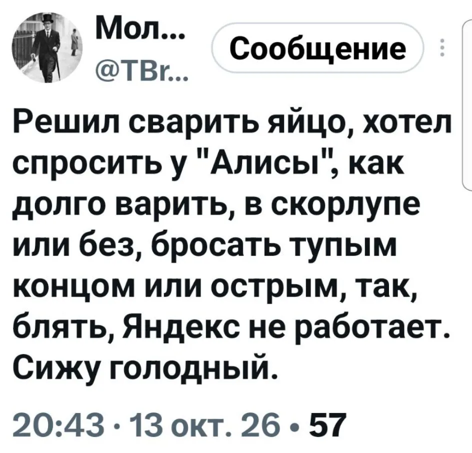 ☝😅