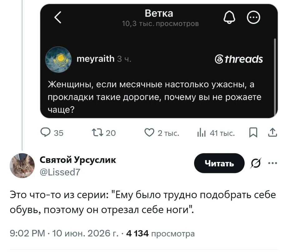 Потемнело за окном в MAX