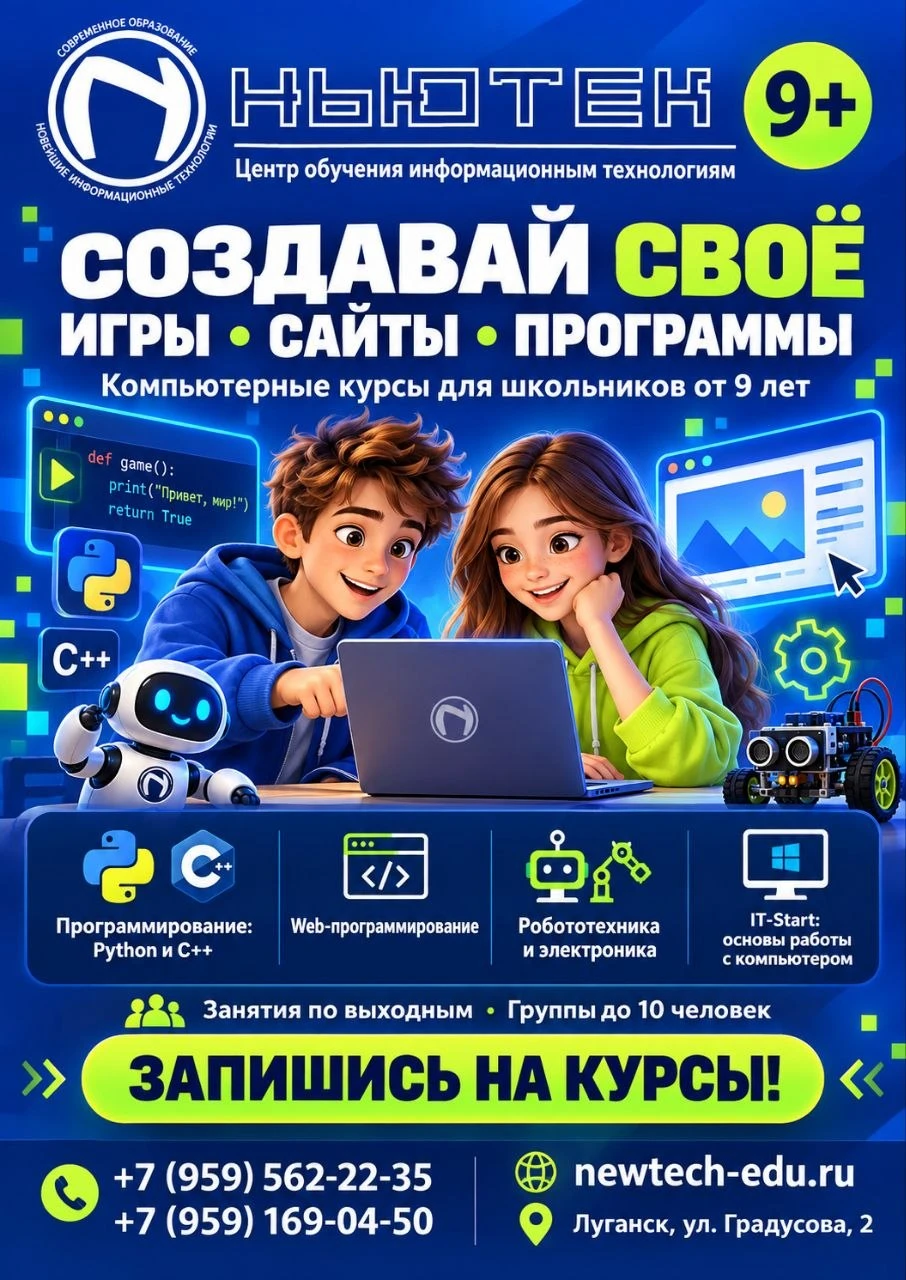 Проводи выходные интересно и с пользой!