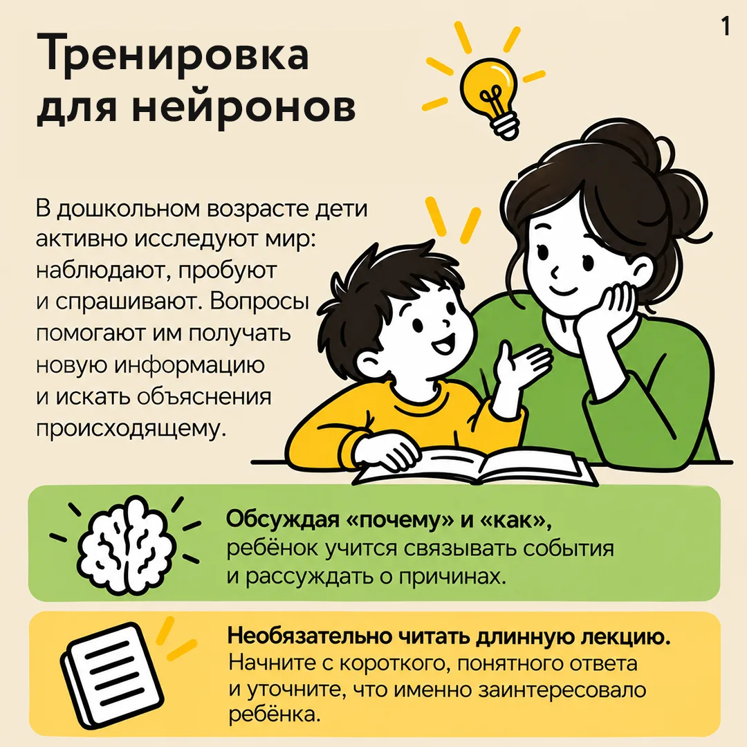 — Мам, а почему небо синее?