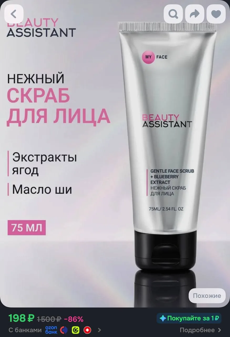 В ЗЯ 450₽