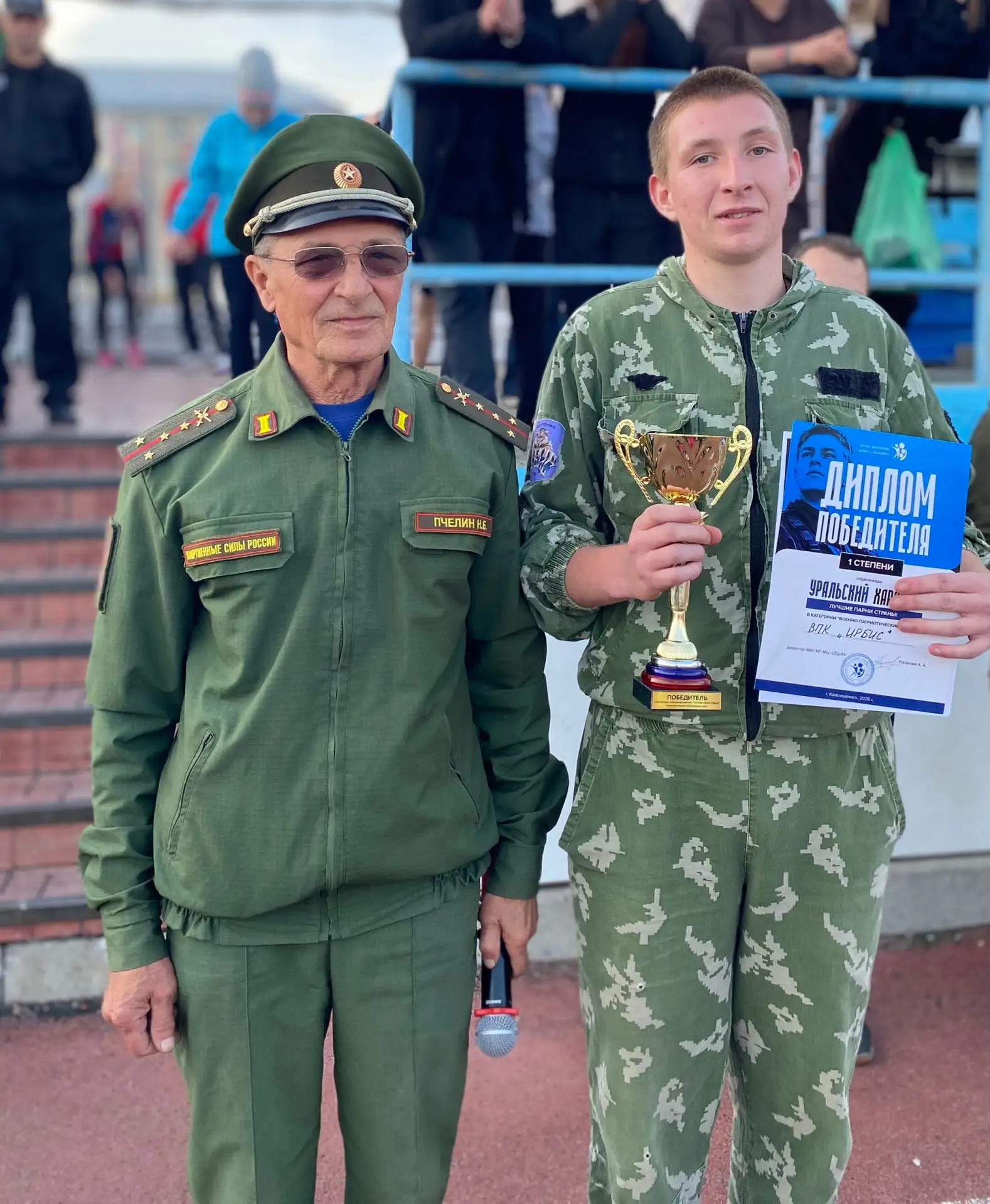 🔥 Спартакиада «Уральский характер — лучшие парни страны!» прогремела на всю область! 🔥
