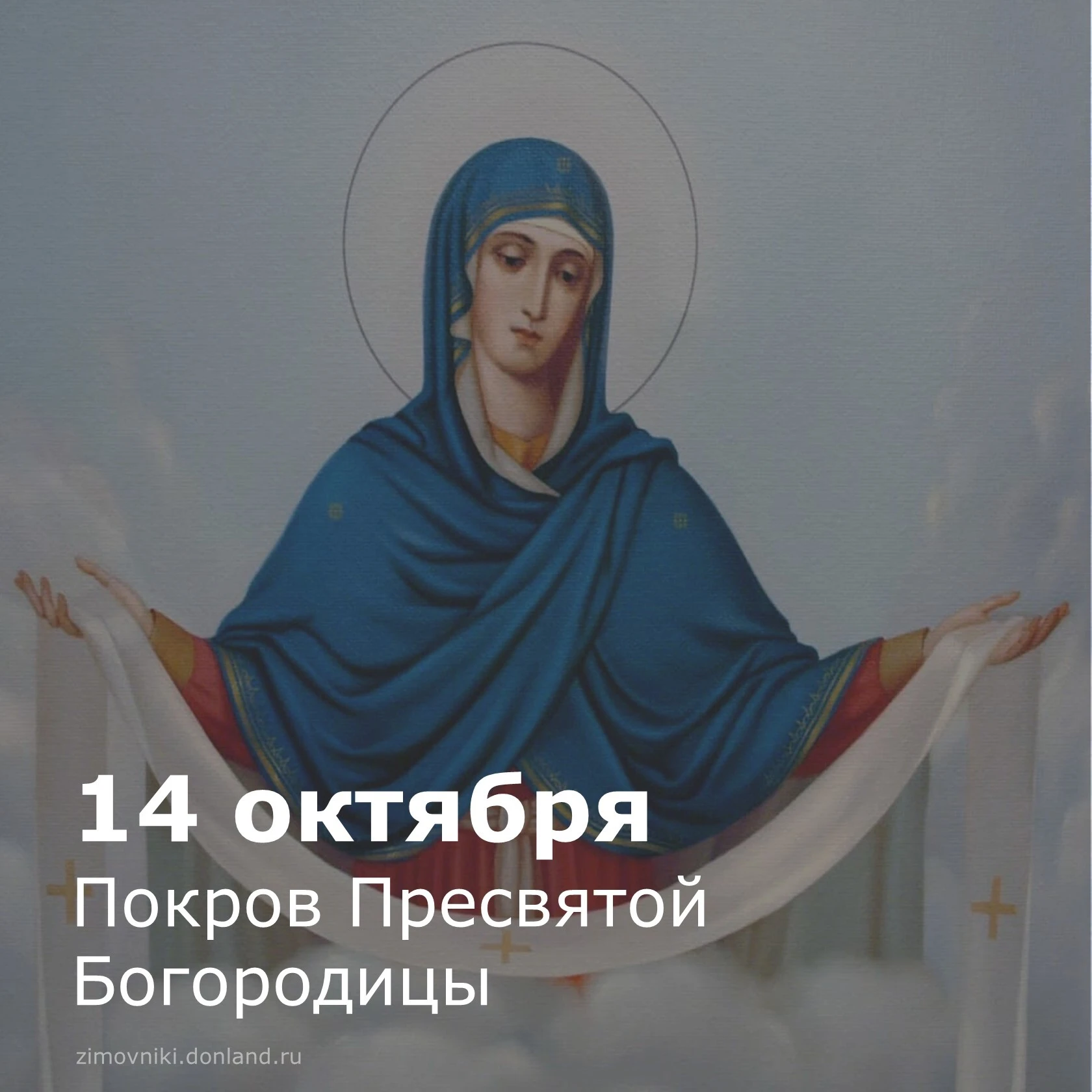 Уважаемые жители Зимовниковского района!