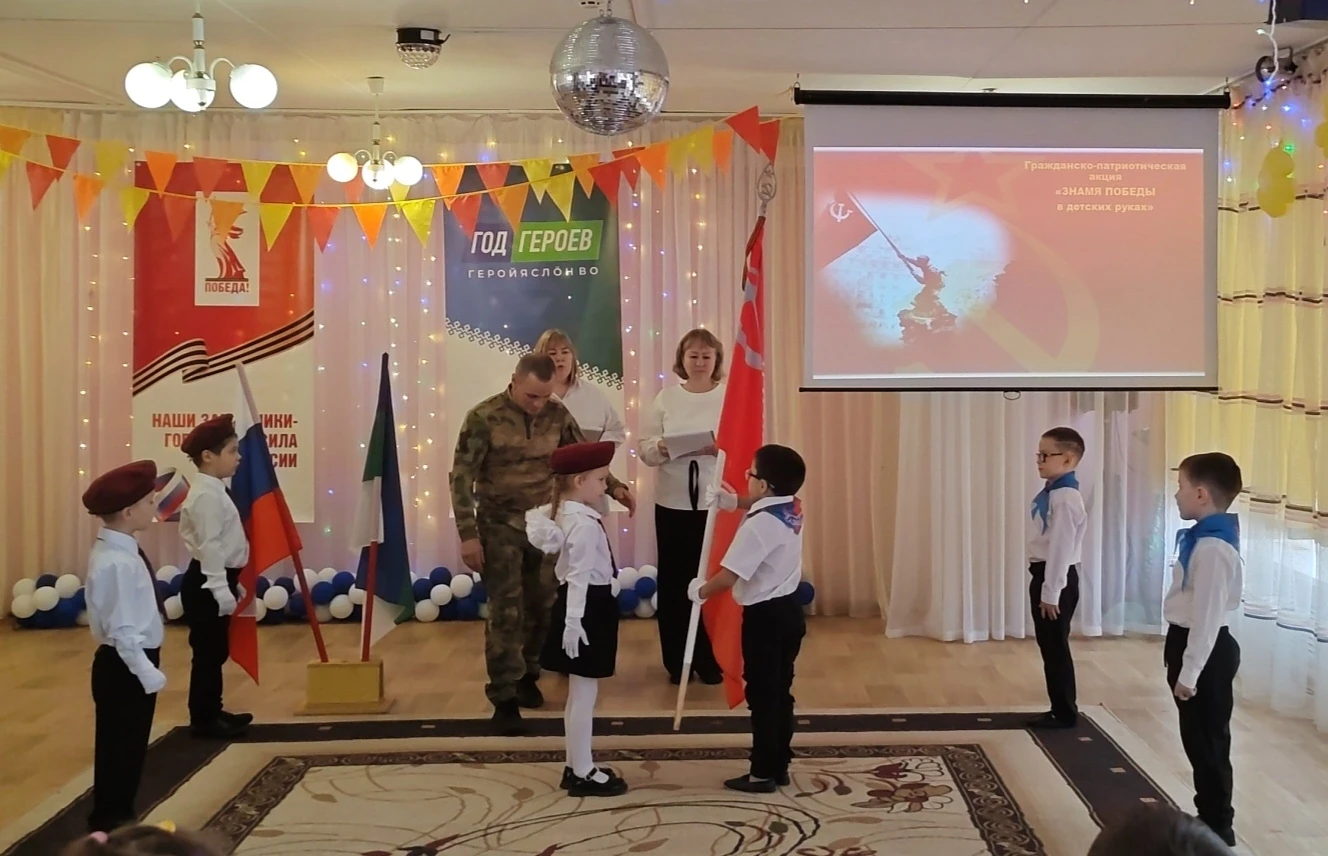 🇷🇺 ЭСТАФЕТА ПАМЯТИ ПРОДОЛЖАЕТСЯ! «ЗНАМЯ ПОБЕДЫ В ДЕТСКИХ РУКАХ» 🇷🇺