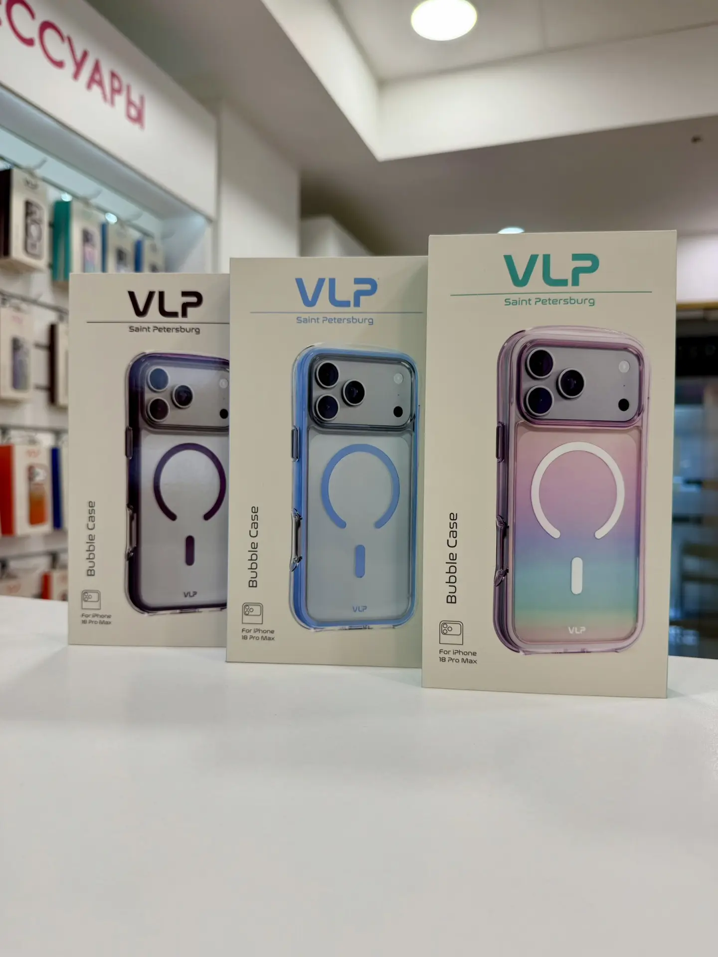 🫧 НОВИНКА! VLP BUBBLE ДЛЯ iPHONE 18-ОЙ СЕРИИ УЖЕ У НАС! 🍏