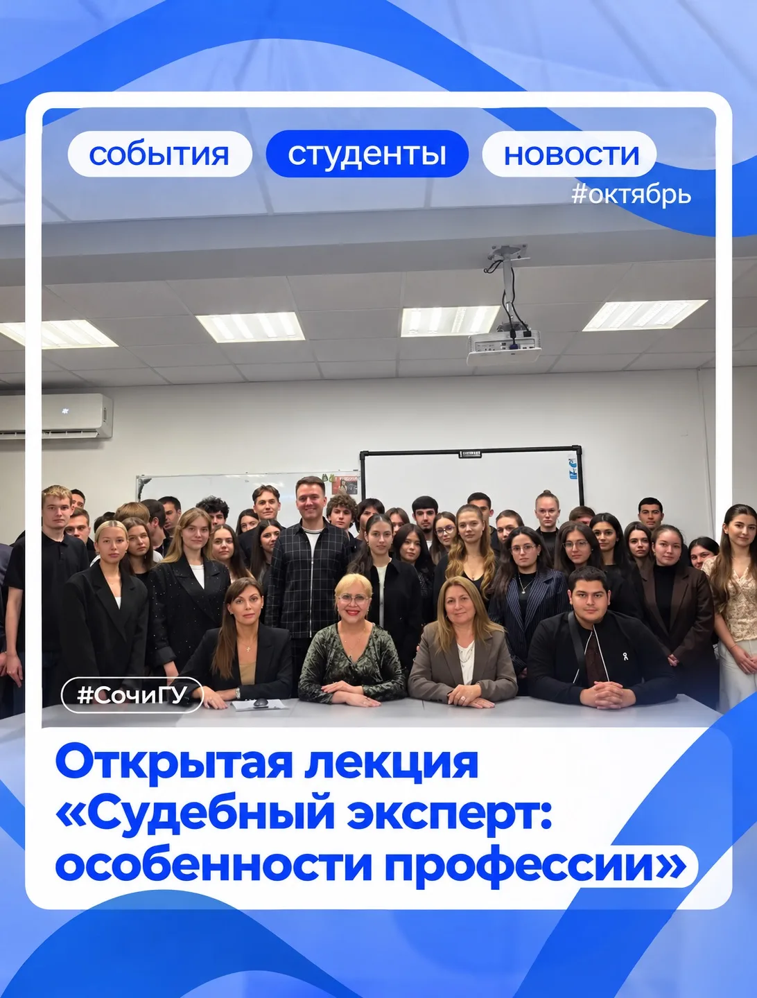 ⚖️ Судебный эксперт: особенности профессии